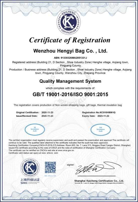 ISO9001 - Wenzhou Hengyi Bag Co., Ltd.