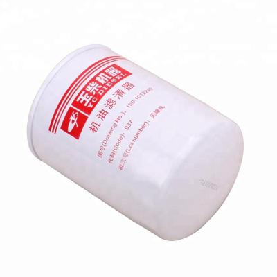 China Seal Yc 150-1012240 Industrial Air Filter For Diesel Engines for sale