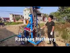 RCS200P Portable Water Well Drilling Machine