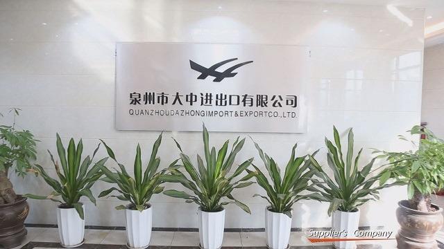 Verified China supplier - Quanzhou Dazhong Import And Export Co., Ltd.