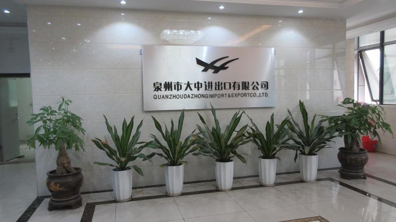 Verified China supplier - Quanzhou Dazhong Import And Export Co., Ltd.