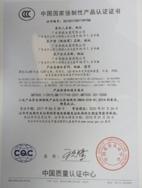 CCC - Lonon Industry Co., Ltd.