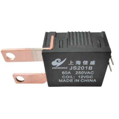 China Free Sample Power Relay 60A High Reliability Sealed Magnetic Latching Relay For Prepaid Electricity Meter for sale