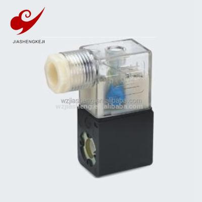 China Other China Parts Pneumatic Solenoid Valve Coil, ip65 Solenoid Valve Coil for sale