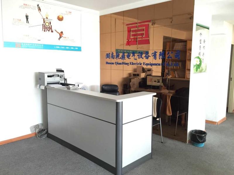 Verified China supplier - Hunan QianDing Electrical Equipment Co. LTD