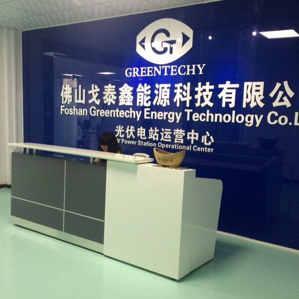 Verified China supplier - Foshan Greentechy Energy Technology Co., Ltd.