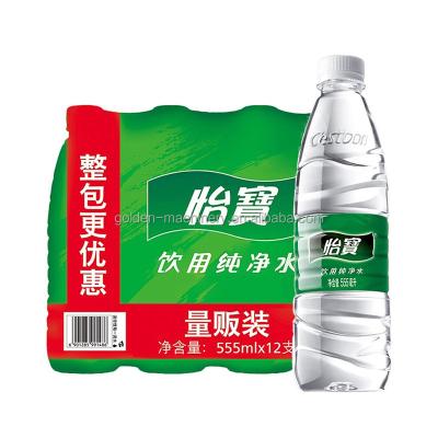 China Full automatic beverage bottle packing machine, glass water filling packing machine, glass-bottled beer packing line for sale