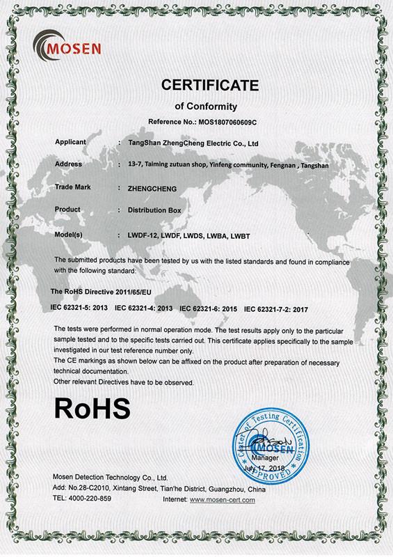 RoHS - Tangshan Zhengcheng Electric Co., Ltd.