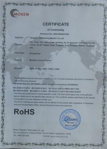 RoHS - Tangshan Zhengcheng Electric Co., Ltd.