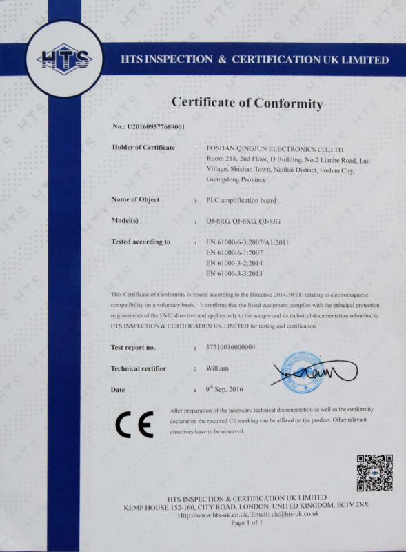 CE - Foshan Qingjun Electronics Co., Ltd.