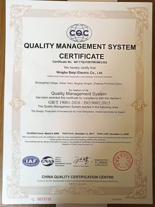 ISO9001 - Kinda Household Appliance Co., Ltd