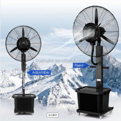 China 3 Speeds With 16 Inch Wholesales 16 Inch Ultrasonic Air Humidifier Remote Control Cooling Water Spray Indoor Standing Fan for sale