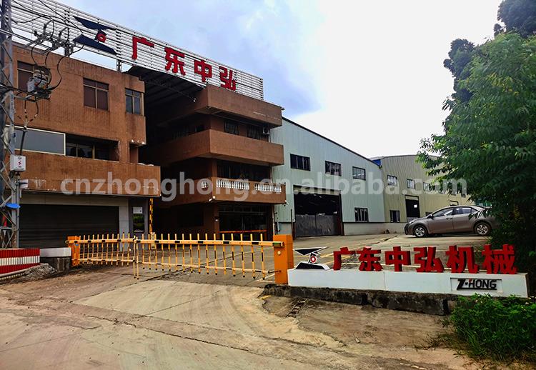 Verified China supplier - Guangdong Zhonghong Machinery Manufacturing Co., Ltd.