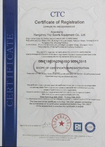 ISO9001 - Hangzhou Yiqi Sports Equipment Co., Ltd.