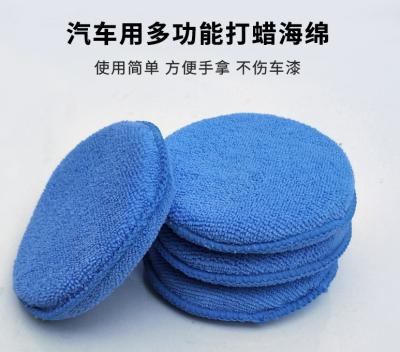 China Car Care 5 Inch Car Waxing Sponge Car Wash Sponge Block Beauty Cleaning Sponge for sale