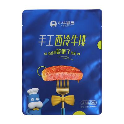 China Wholesale Custom Resealable Plastic Snack Food Bag Plastic Package Carry Bag for sale