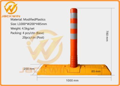 中国 適用範囲が広い78cm TPUの道路交通のDelineatorのポスト/車線分離器 販売のため