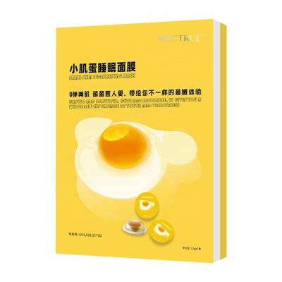 China Face Masks 1171 Soft Moisturizer Egg Mask Facial Hyaluronic Acid Moisturizer Soften To Brighten Anti Aging Soft Skin Egg Mask for sale