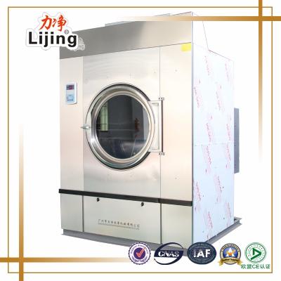 China Hotels Automatic Industrial Hotel Dryer 30kg Dryer for sale