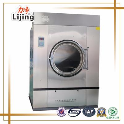 China Hotel 50kg Automatic Industrial Textile Washing Drying Machine for sale