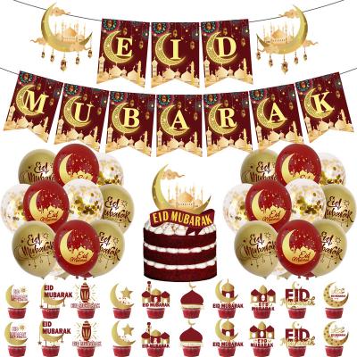 China Decoration Manbao Ramadan Eid Mubarak Balloon Eid Al Adha Balloons Sets Banner Party Decoration for sale