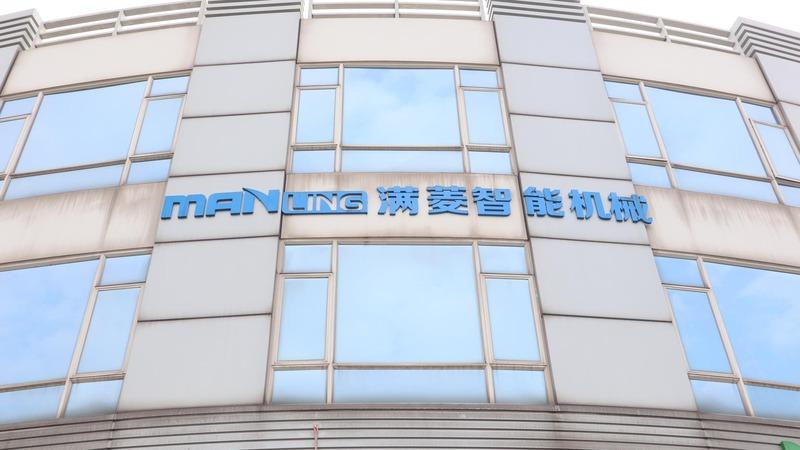 Verified China supplier - Guangdong Manling Intelligent Technology Co., Ltd.