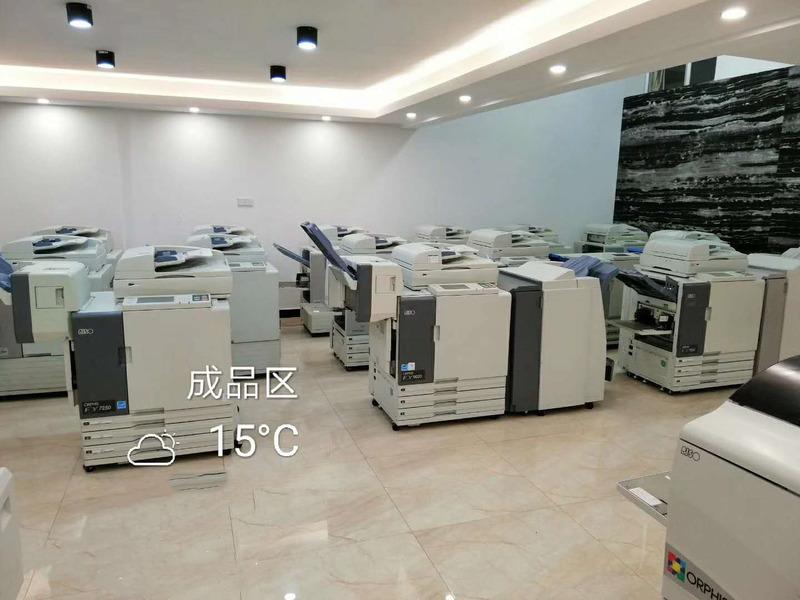 Verified China supplier - Guangzhou Fujilon Office Equipment Co., Ltd.