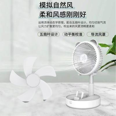 China Extendable and Box Running 12 Hours 7200mah Rechargeable Battery Fan Air Conditioner Hot Selling Portable Cooling Fan Stretch 97CM Mini USB Handheld Charging Fan for sale