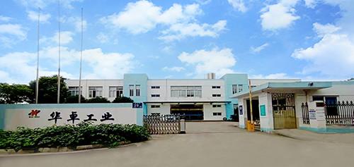 Verifizierter China-Lieferant - Suzhou Huazhuo automation equipment Co., Ltd