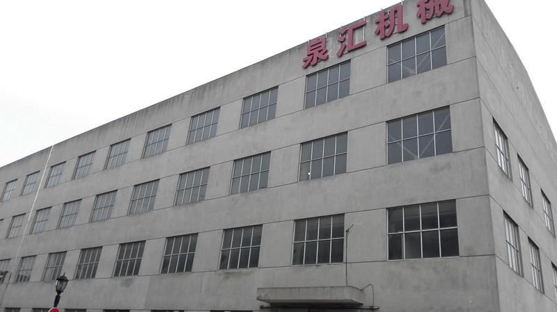 Verified China supplier - Quanhui Machine Manufacture Co., Ltd.