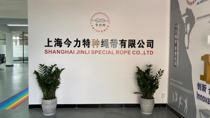 Verified China supplier - Shanghai Jinli Special Rope Co., Ltd.