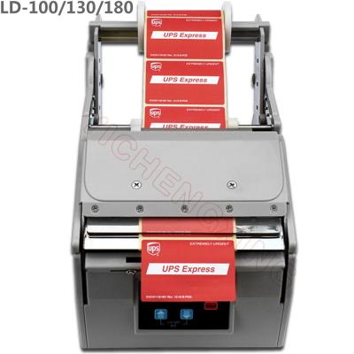 China Hot sale multi-purpose automatic label stripping dispenser machine LD-180 for sale