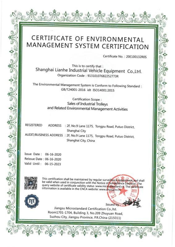 ISO14001 - Shanghai Lianhe Industrial Vehicle Equipment Co., Ltd.