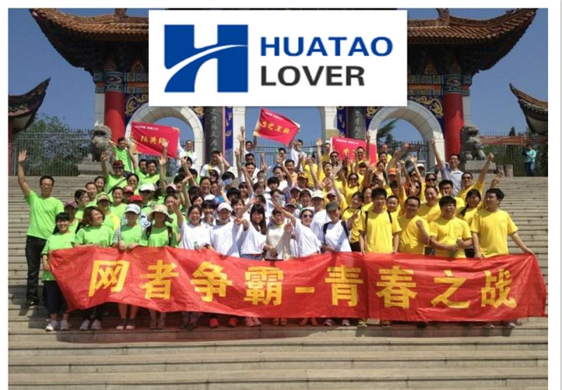 確認済みの中国サプライヤー - HUATAO LOVER LTD