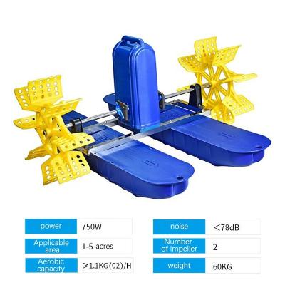 China Paddle Wheel Aerator Fish Pond 1HP 2HP 3HP  0.75KW 3KW Aerator High Speed Shrimp Farming Machine Aerator Pump For Fish Pond Impeller 2 for sale