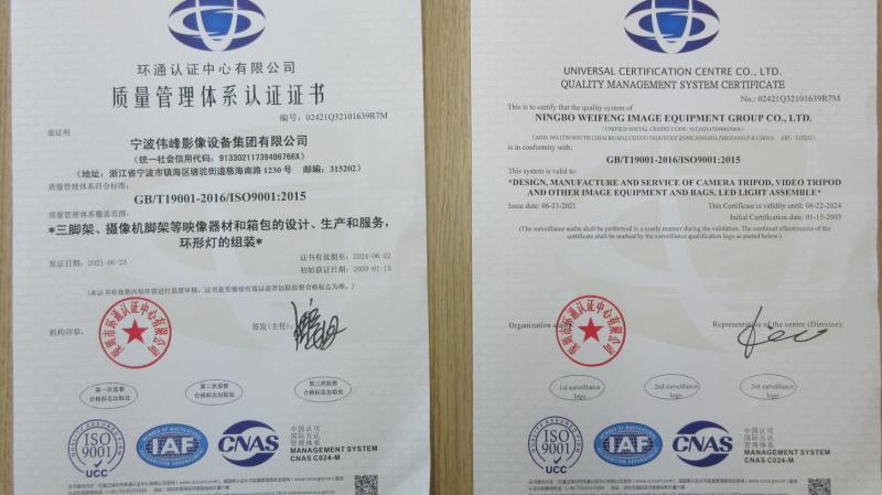 ISO9001 - Ningbo Weifeng Image Equipment Group Co., Ltd.