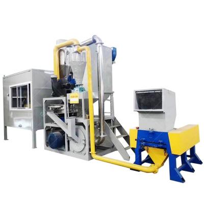 China Recycling Plant Separating Machine 3000 kg Scrap Medical Blister Aluminum and Plastic for sale