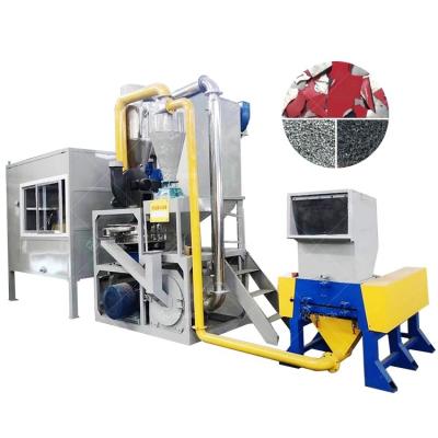 China Scrap Aluminum Foil PVC Plastic Separation Machine Solution for E Waste Recycling for sale