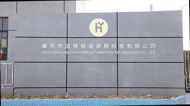 Verified China supplier - Zhaoqing Haoya Home Automation Technology Co., Ltd.