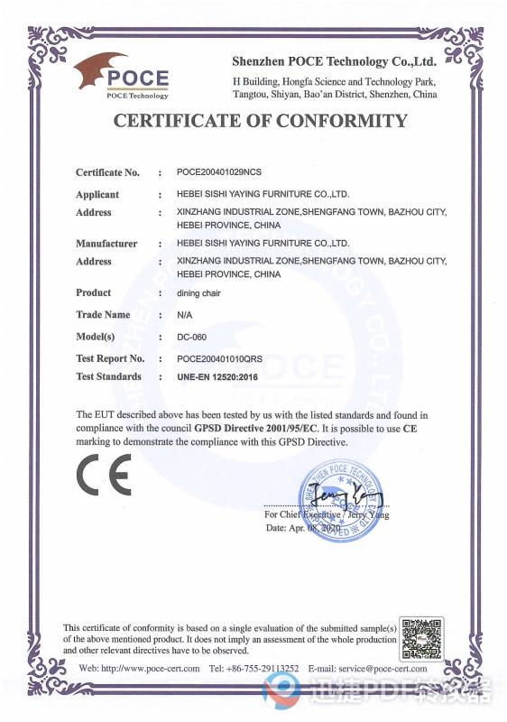 CE - Hebei Sishi Yaying Furniture Co., Ltd.