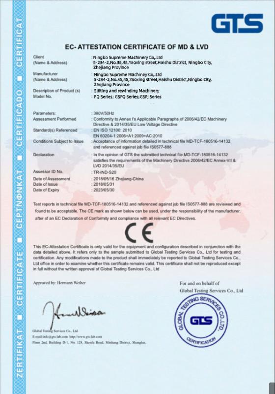 CE - Ningbo Supreme Machinery Co.,Ltd