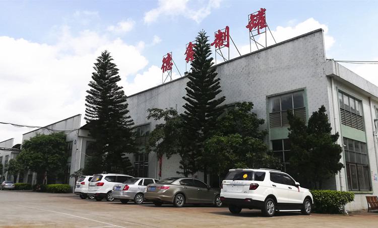 Verified China supplier - Dongguan City Dexin Can Manufacturing Co., Ltd.