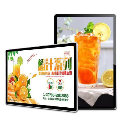 China Indoor/Outdoor 43 Inch 1080P Wall-Mount Touch Screen Digital Advertising Player Indoor/Outdoor Signage for sale