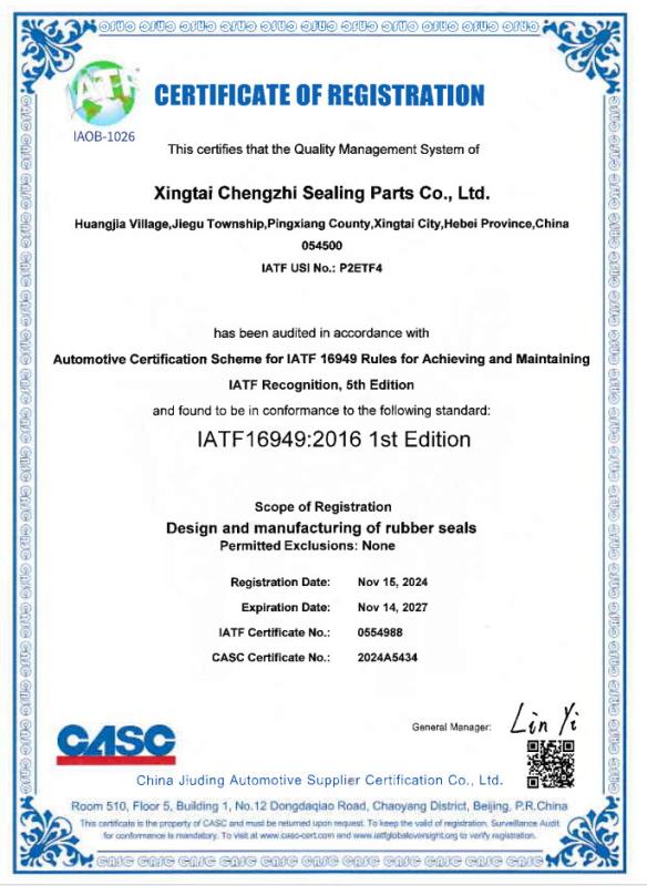 IATF 16949 - Xingtai Chengzhi Seals Co., Ltd.