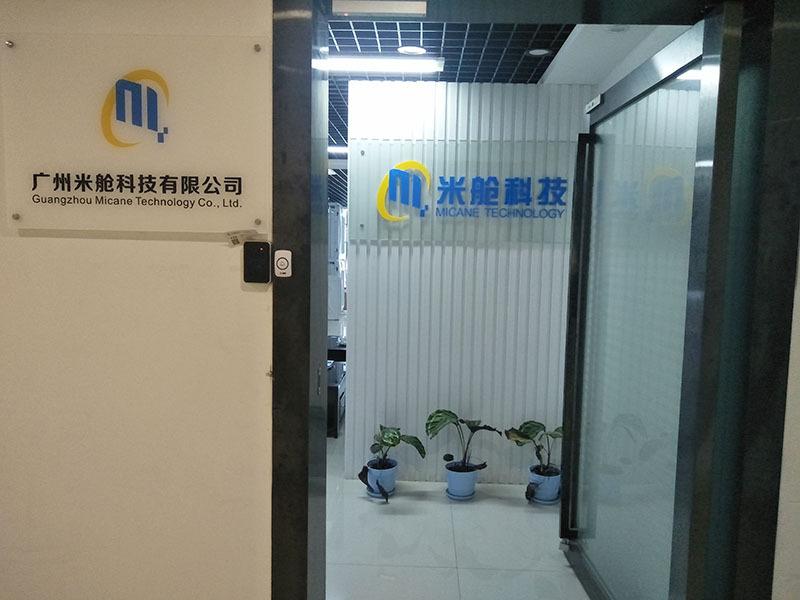 Verified China supplier - Guangzhou Micane Technology Co., Ltd.