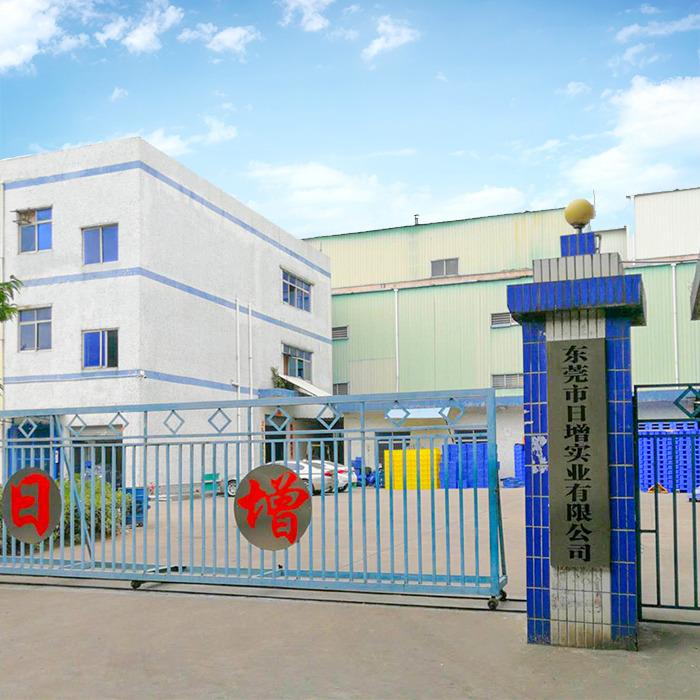 Verified China supplier - Dongguan Rizeng Industrial Co., Ltd.