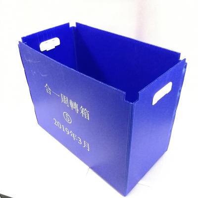 China Foldabe Customized Correx pp corrugated box corflute packaging polypropylene cardboard sheet container hollow coroplast plastic storage box for sale