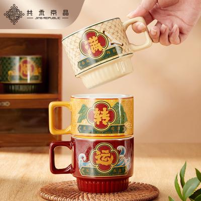 China Taza de apilamiento de cerámica que ahorra espacio para regalos de Acción de Gracias en venta