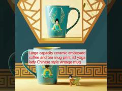 Large capacity ceramic embossed coffee and tea mug print 3d yoga lady Chinese style vintage mug