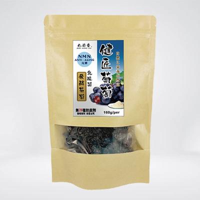 China Anti-aging beauty dry fruit for sale